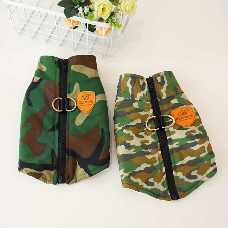 დუტის სამხედრო ჟილეტი